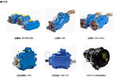 XPi130-0523730_化工机械设备_泵阀类_其它_产品库_中国化工仪器网